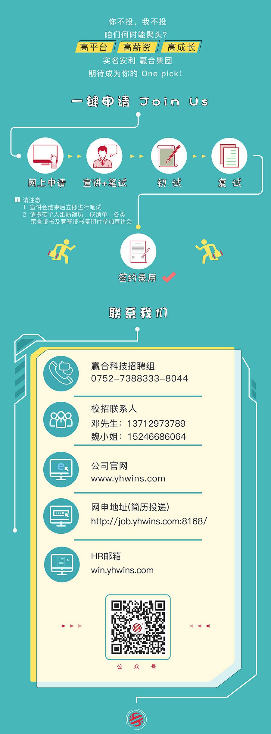 长图合集1_07.jpg