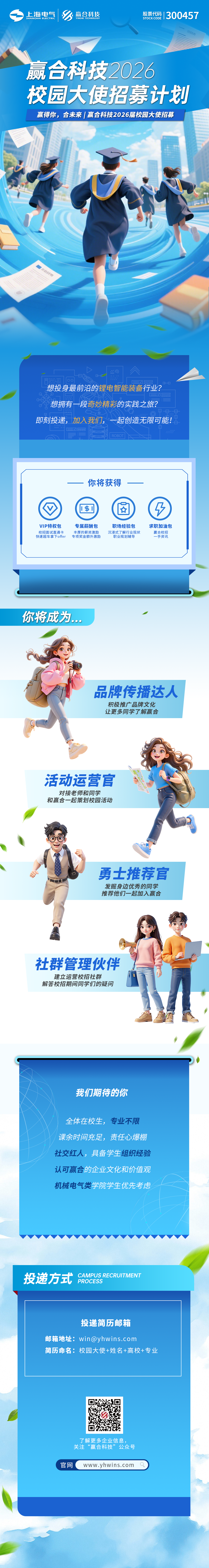 罪行.png