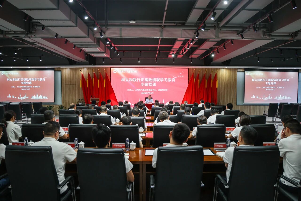 1787045980392610.jpg 集团向导3.jpg